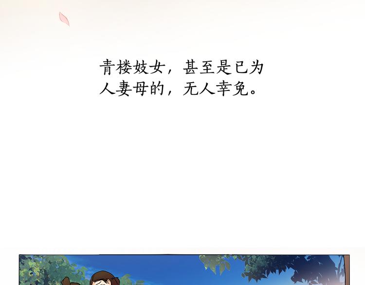第1+2话 荒淫皇帝采集美人113