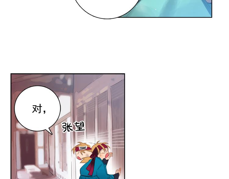 第3话 俊秀少爷女装选秀100