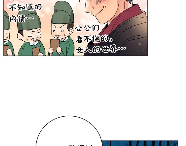 第7话 公主怒怼荒唐君王26