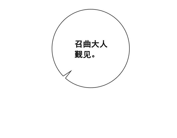 第6话 难掩美貌如何落选？41