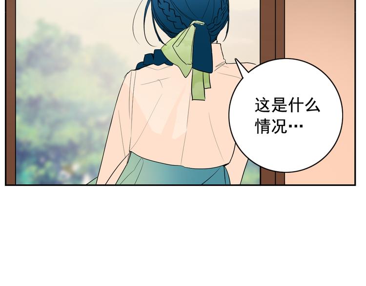 第4话 女装少爷要入宫？！45