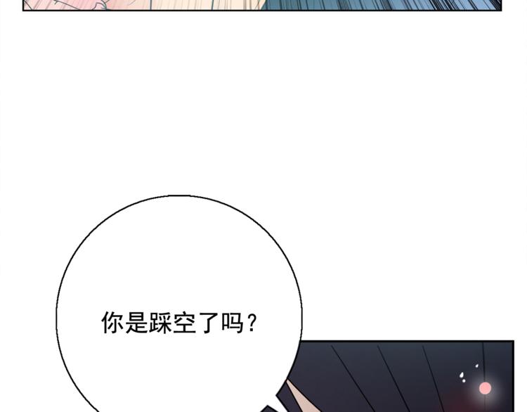 第5话 一朝撩妹今朝被撩18