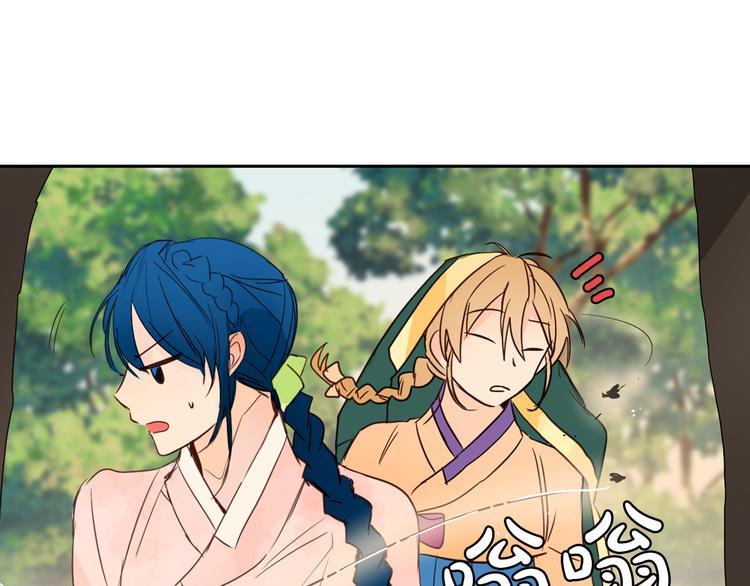 第4话 女装少爷要入宫？！116