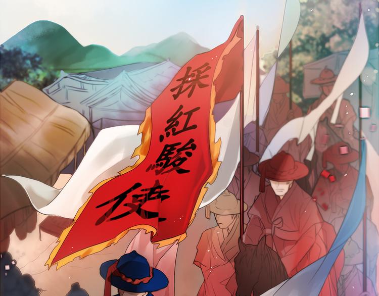 第1+2话 荒淫皇帝采集美人99