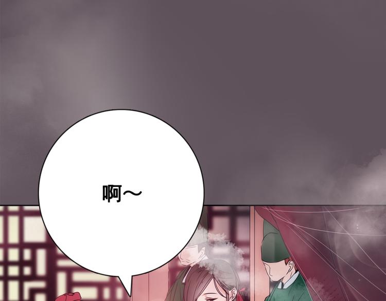 第7话 公主怒怼荒唐君王69