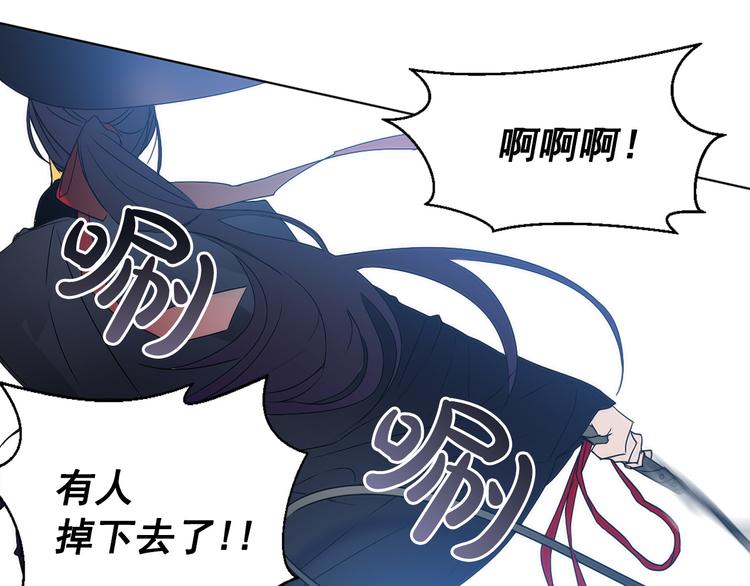 第5话 一朝撩妹今朝被撩5