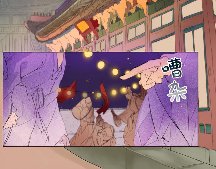 第1+2话 荒淫皇帝采集美人2