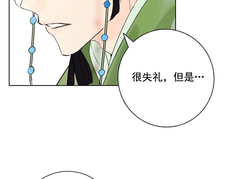 第3话 俊秀少爷女装选秀55