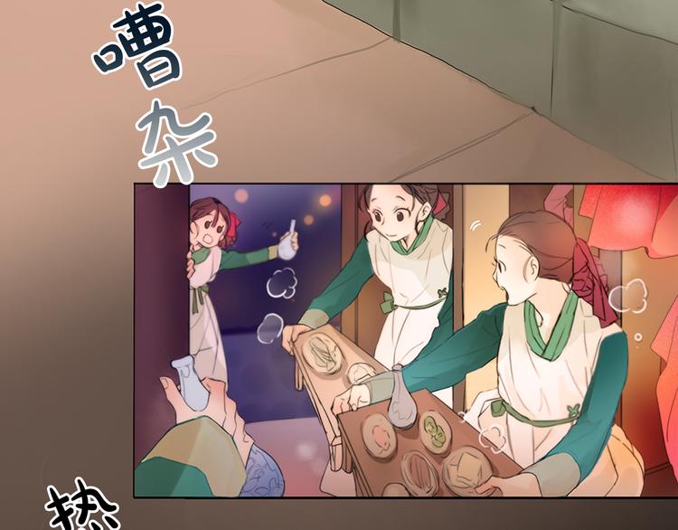 第1+2话 荒淫皇帝采集美人3