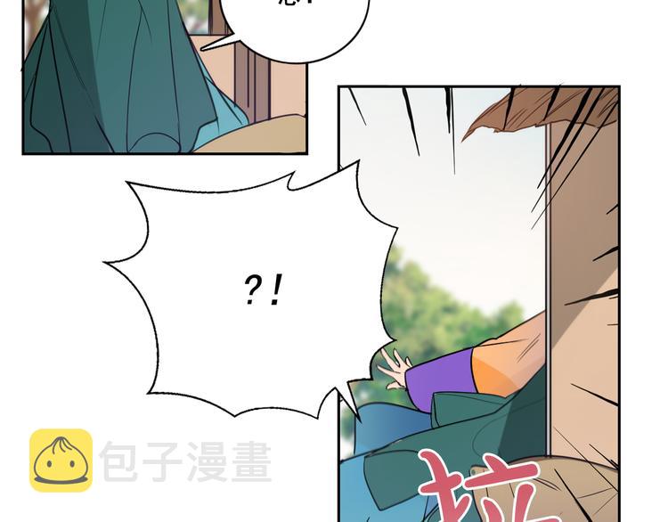 第4话 女装少爷要入宫？！61