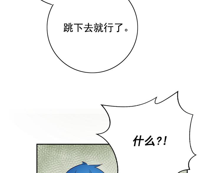 第4话 女装少爷要入宫？！103