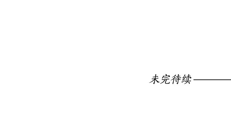 第3话 俊秀少爷女装选秀126