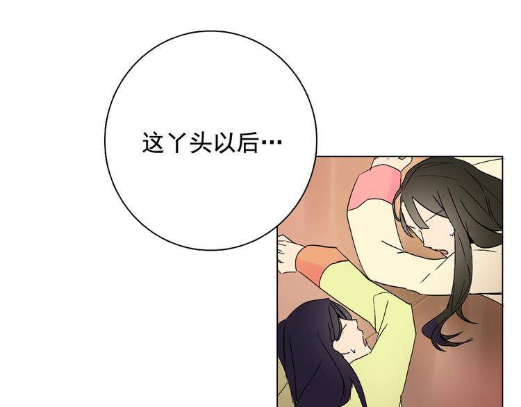 第7话 公主怒怼荒唐君王125