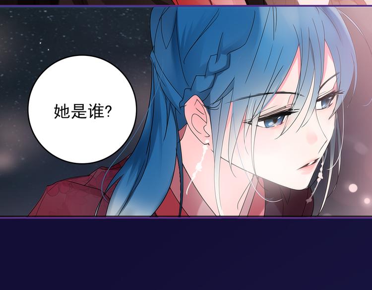 序章 男扮女装入宫为妃！31