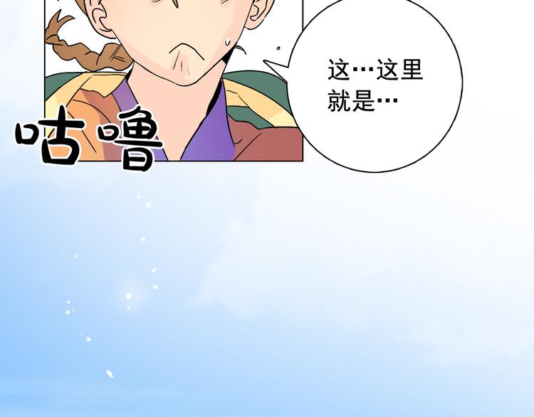 第5话 一朝撩妹今朝被撩101