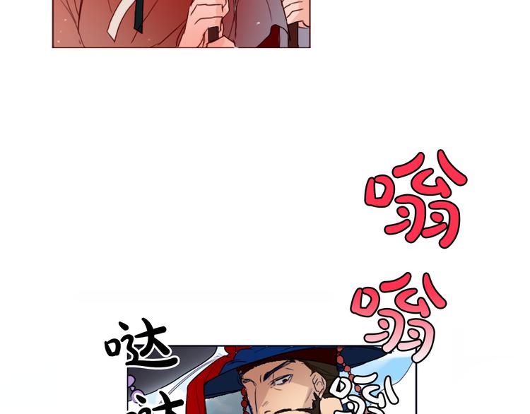 第1+2话 荒淫皇帝采集美人92