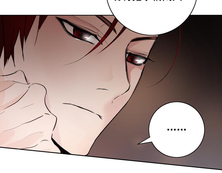 第5话 一朝撩妹今朝被撩49