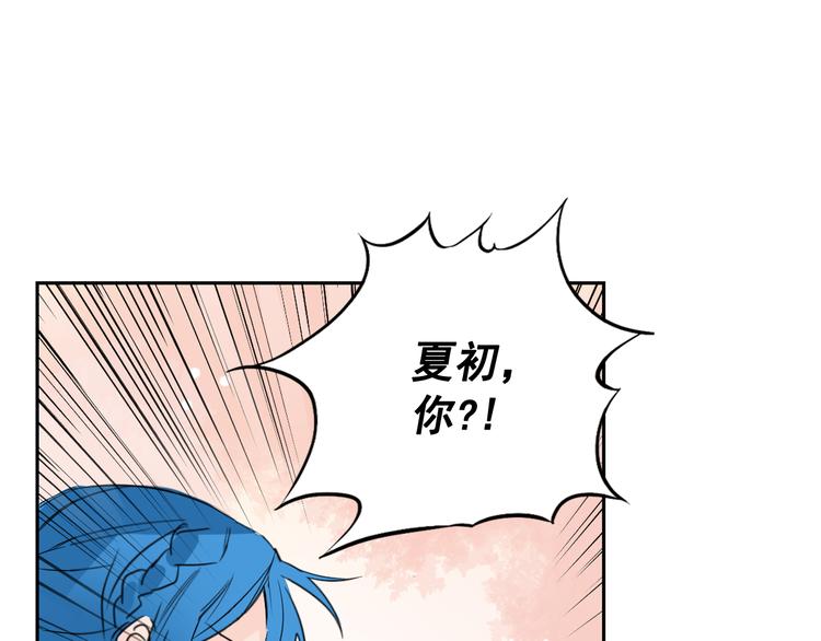 第4话 女装少爷要入宫？！69