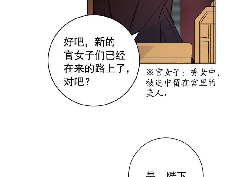 第5话 一朝撩妹今朝被撩51