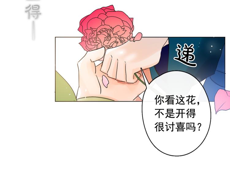 第1+2话 荒淫皇帝采集美人188