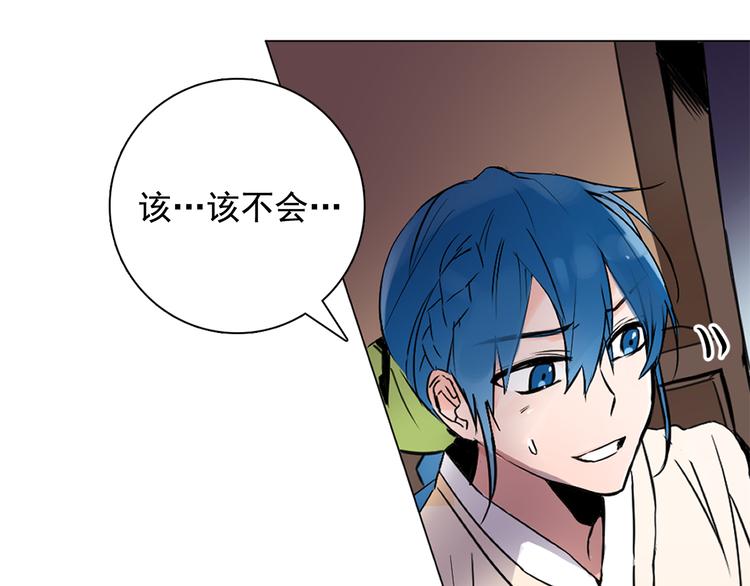 第7话 公主怒怼荒唐君王17
