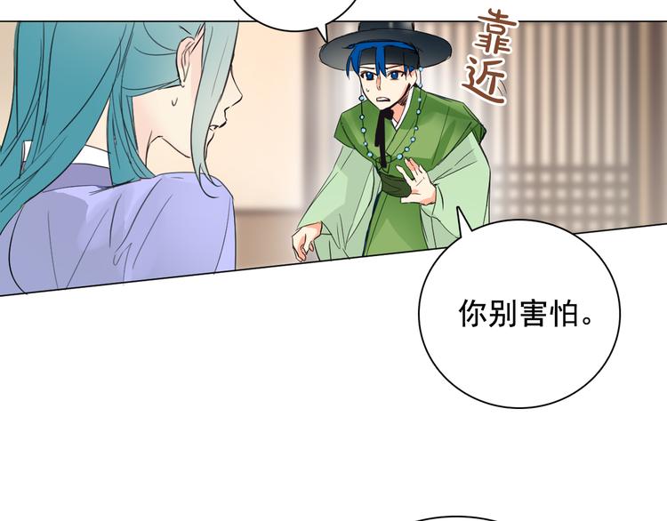 第3话 俊秀少爷女装选秀53