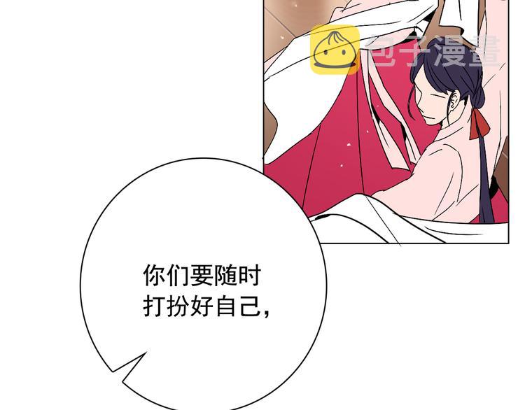 第7话 公主怒怼荒唐君王98