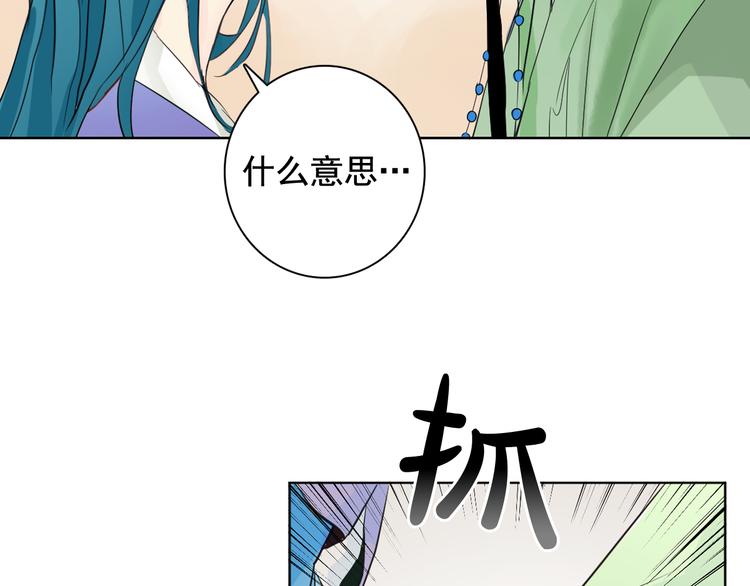 第3话 俊秀少爷女装选秀57