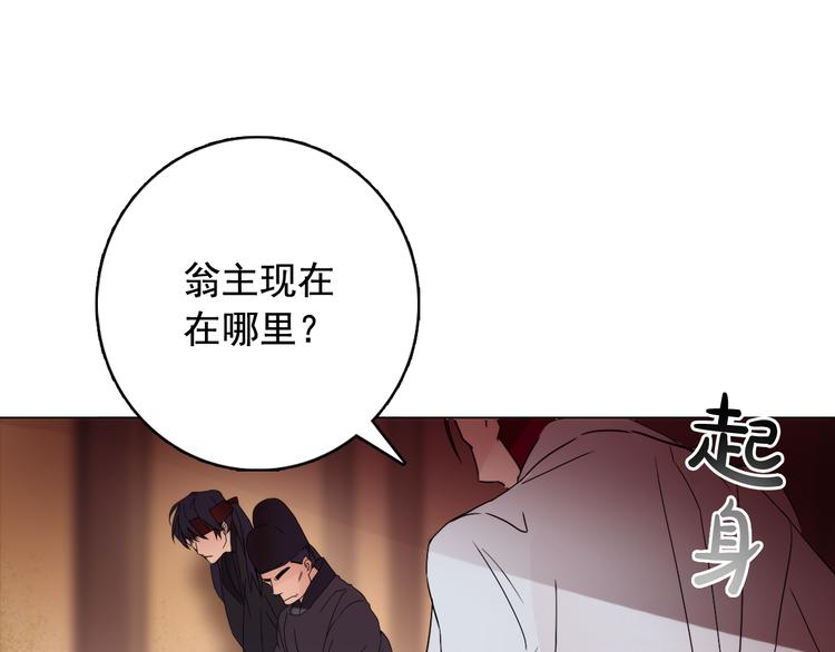 第6话 难掩美貌如何落选？48
