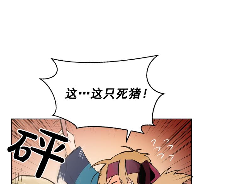 第3话 俊秀少爷女装选秀86