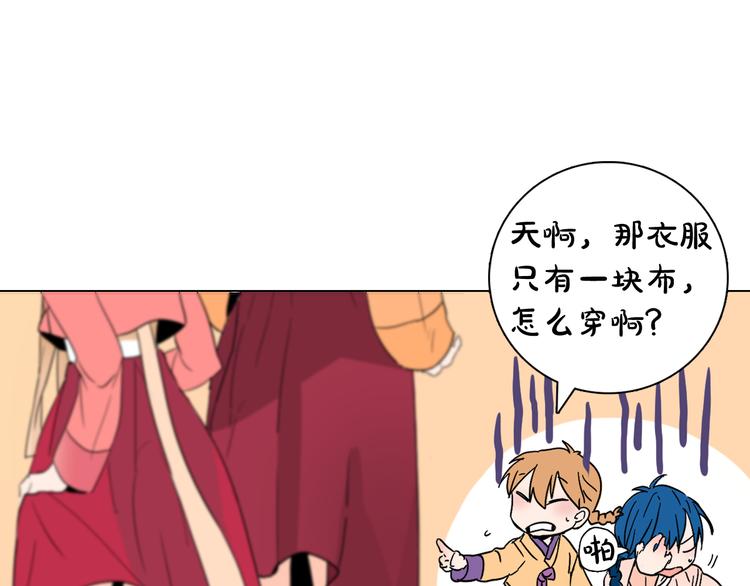 第6话 难掩美貌如何落选？66