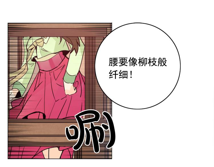 第6话 难掩美貌如何落选？78