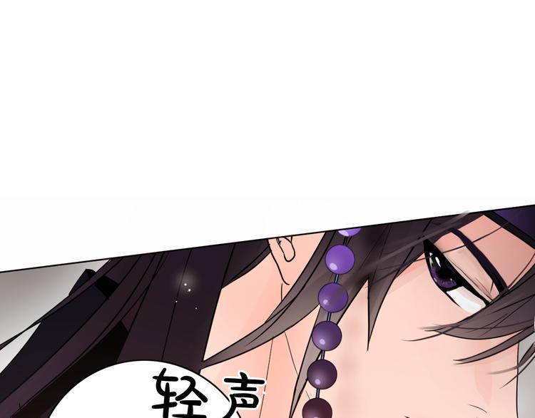 第5话 一朝撩妹今朝被撩75