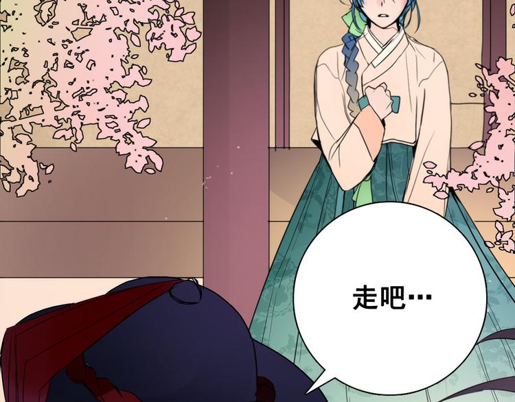 第4话 女装少爷要入宫？！42