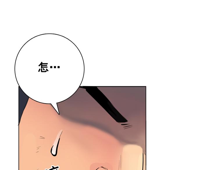 第6话 难掩美貌如何落选？115