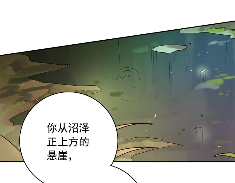 第4话 女装少爷要入宫？！102