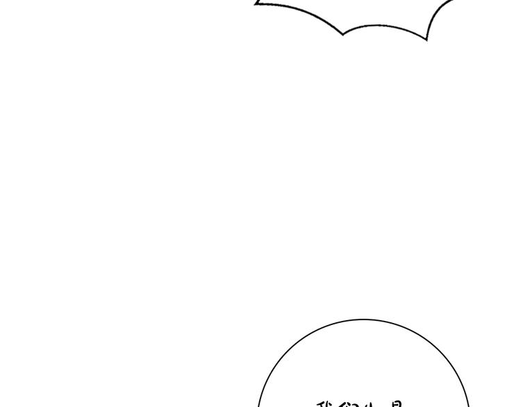 第7话 公主怒怼荒唐君王42