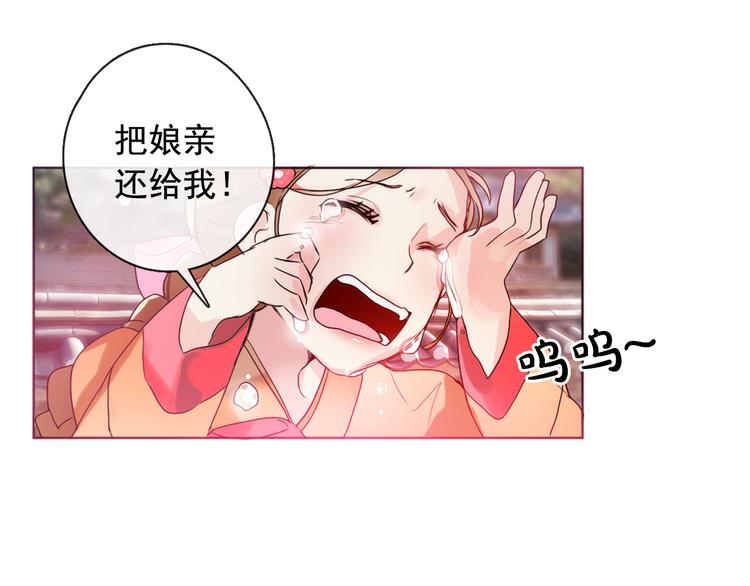 第1+2话 荒淫皇帝采集美人137