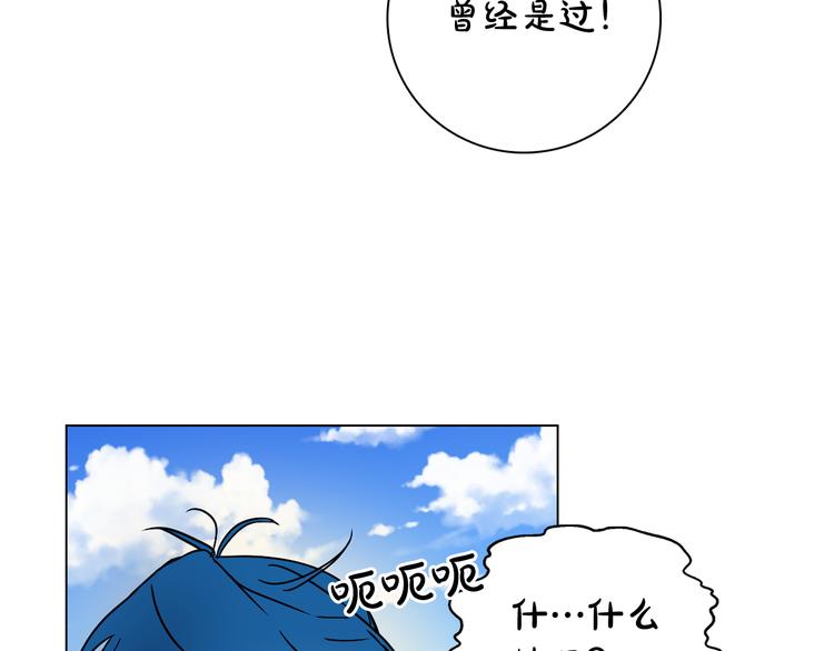 第7话 公主怒怼荒唐君王44