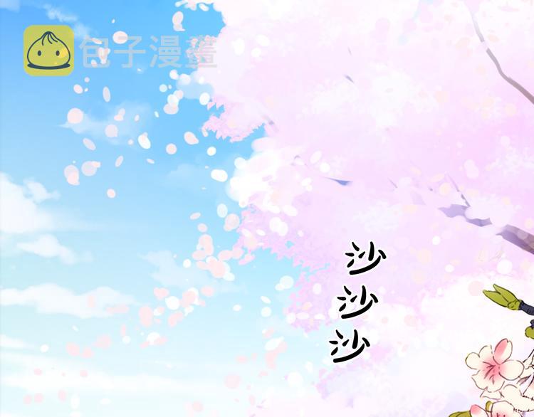 第6话 难掩美貌如何落选？13