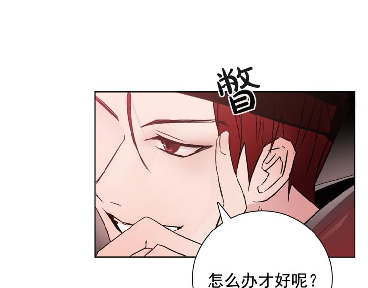 第5话 一朝撩妹今朝被撩46