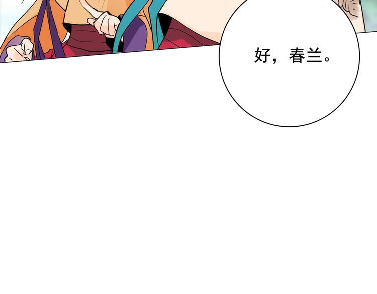 第6话 难掩美貌如何落选？108