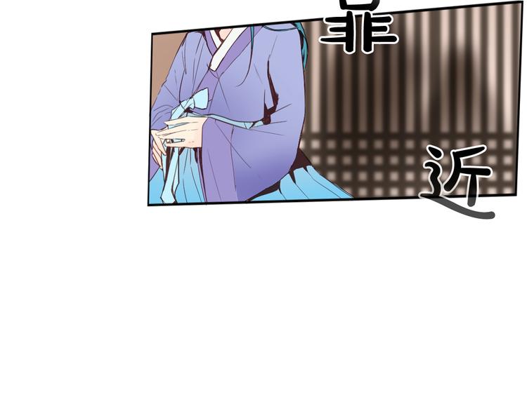 第3话 俊秀少爷女装选秀46