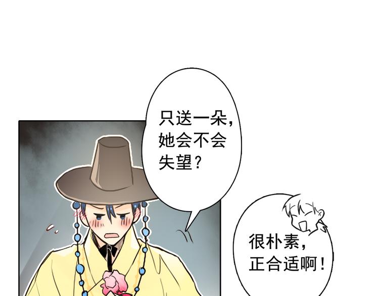 第1+2话 荒淫皇帝采集美人204
