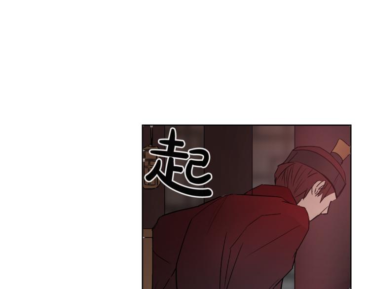 第5话 一朝撩妹今朝被撩50