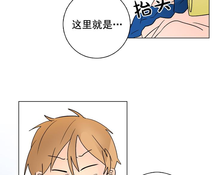 第5话 一朝撩妹今朝被撩100
