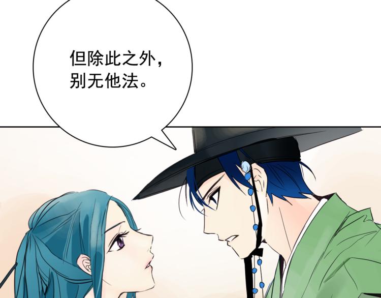 第3话 俊秀少爷女装选秀56