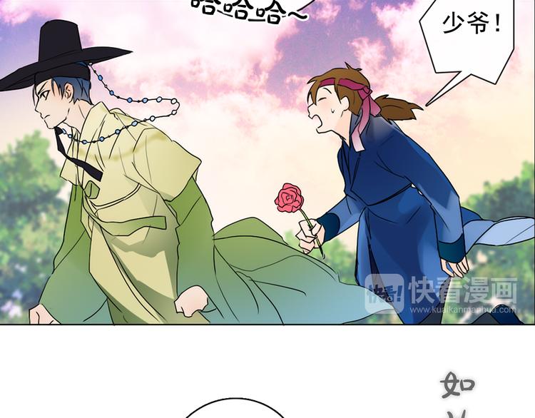 第1+2话 荒淫皇帝采集美人186