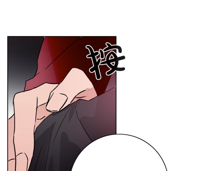 第5话 一朝撩妹今朝被撩53