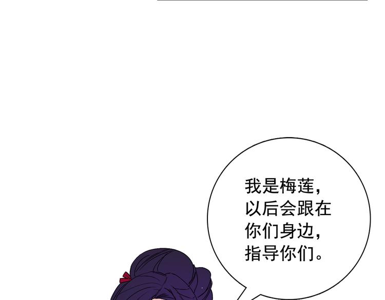 第7话 公主怒怼荒唐君王106